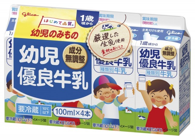 幼児優良牛乳 100ml×4 パッケージ画像